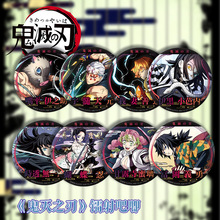鬼灭之刃吧唧周边徽章胸针游戏角色胸章马口铁挂饰漫展摆摊二次元
