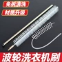 清洁清理内筒下水道疏通器