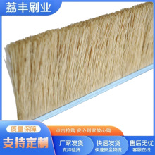 铝合金条刷家具抛光打磨毛刷条砂纸剑麻条刷砂光机配件条刷