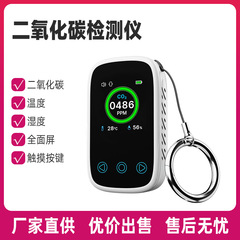 ミニ二酸化炭素検出器携帯型温湿度空気品質監視CO2赤外線検出器