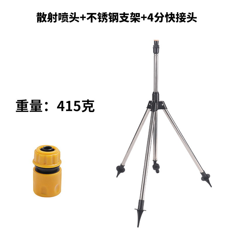 360 jardín de césped giratorio rociador de agua de riego agrícola rociador de dispersión de soporte ajustable