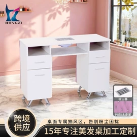 美发椅;美甲台;按摩床