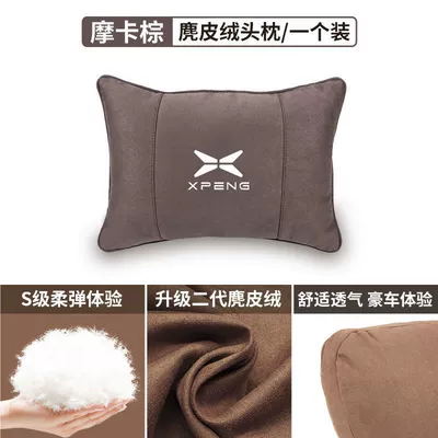 Headrest and Lumbar Support Xpeng G3 - mocha-brown-high-quality-comfortable-and-breathable-xpeng-suede-headrest-1-piece