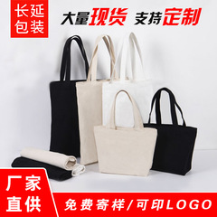深セン広州東莞帆布袋カスタムプレゼントポリエステル綿布袋オーダー広告帆布手提げ袋カスタム
