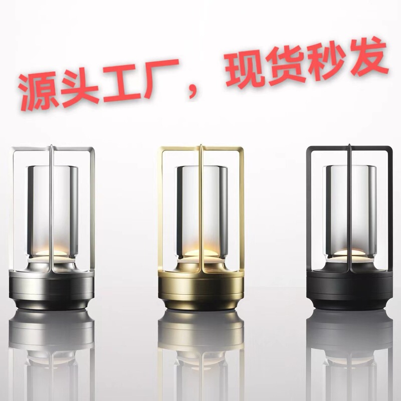 Cross-border all-aluminum remote control charging bedroom bar restaurant decoration creative movable touch cross atmosphere desk lamp