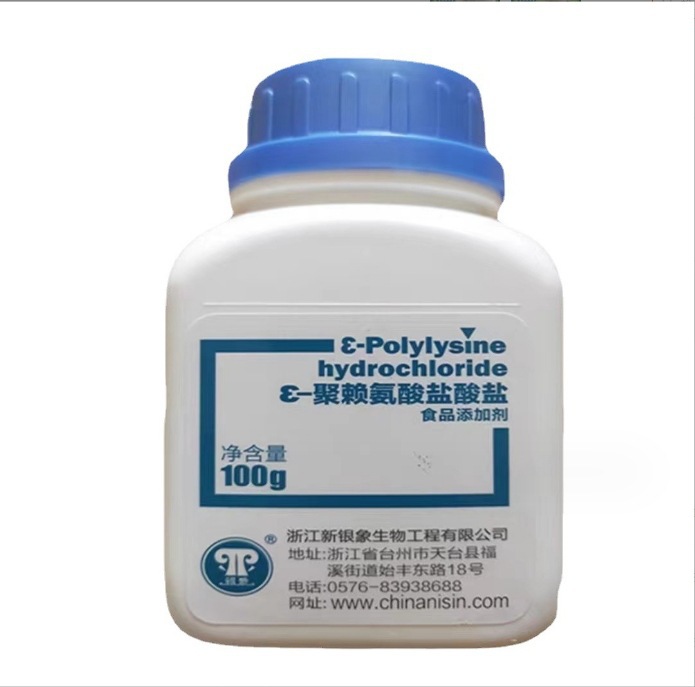 现货供应 ε-聚赖氨酸盐酸盐 食品级防腐保鲜剂 聚赖氨酸盐酸盐-阿里巴巴