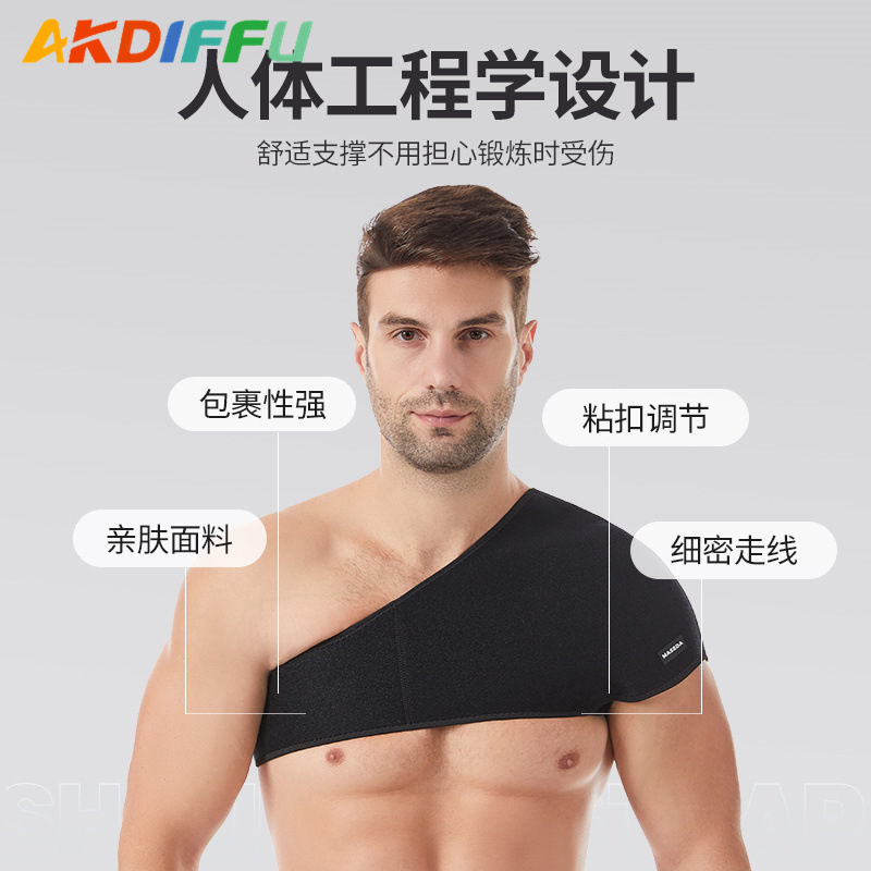 Protector de hombro deportivo para hombres y mujeres, protector de hombro único, cinturón de hombro caliente, cinturón de hombro ajustable libremente, funda de hombro de baloncesto