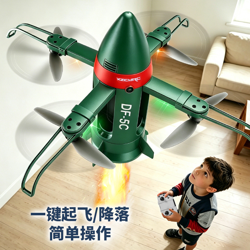 Cross-Border D50 Rocket-Type Folding Drone Remote-Controlled Quadcopter with Long Endurance, Altitude Hold, and Brushless Motor