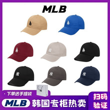 2025年新款大标男女百搭ny遮阳帽软棉质la小标棒球帽MLB同款批发