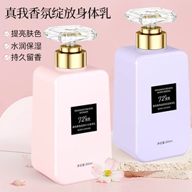 洗发水;沐浴液沐浴露;身体乳、霜
