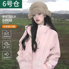户外三合一保暖冲锋衣男女款春秋运动防风防水登山外套
