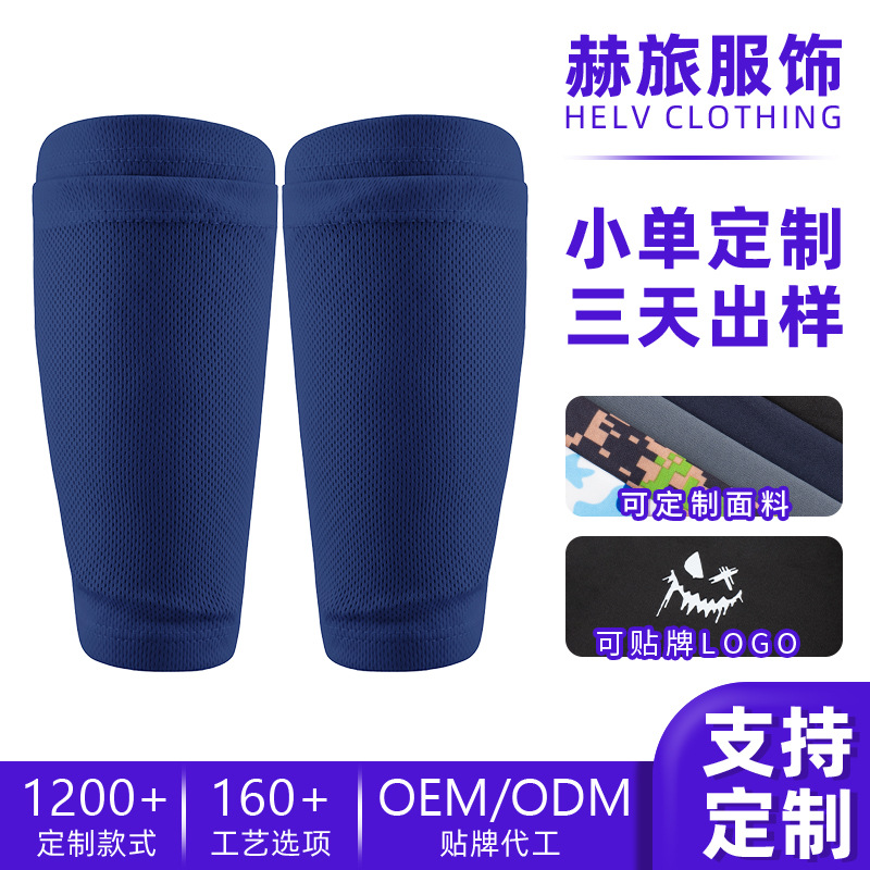 Sharetour Football Sock Sleeves with Logo Customization, Sweat-Absorbing Calf Sports Leg Protection Socks, Insert-Style Leg Guard Sock Sleeves