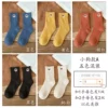 Female socks puppy group A
