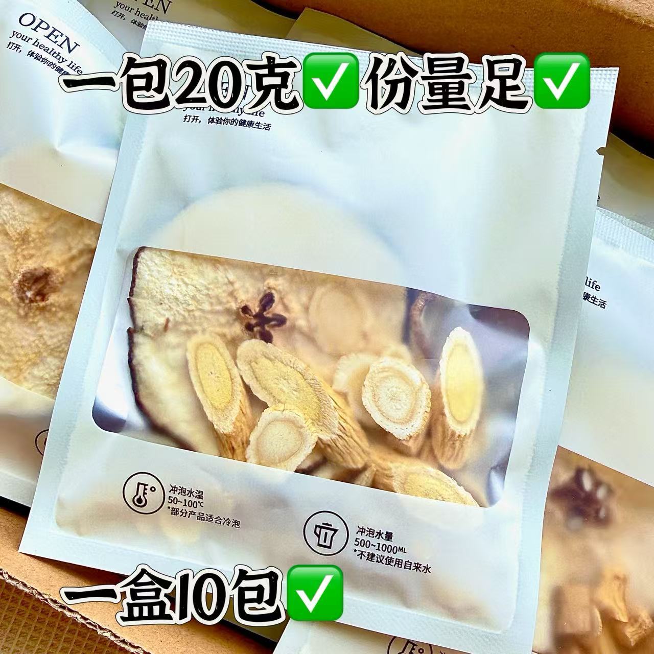 Xue Li Si Bao Tea Snow Pear American Ginseng Codonopsis Ophiopogon Astragalus Tea Bags 200g 10 Bags key features