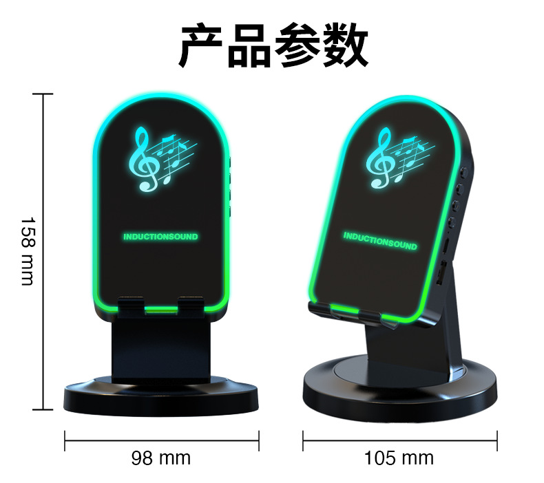 Intelligenter Sensor-Lautsprecher Handyhalter All-in-One Multifunktional Desktop Mini RGB-Licht Bluetooth-Lautsprecher