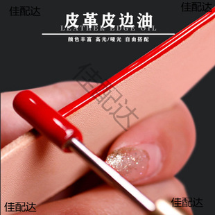 Ƥ���ֿpľ�A����С�͚Wʽ�CеƤ��߅��DIY�ֹ�Ƥ�����a����