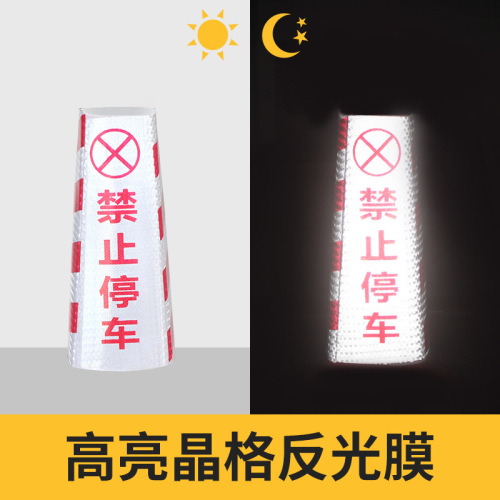 Weighted 70 cubic conical reflective traffic cone rubber bollard no parking road barrier cone traffic cone prohibited parking post warning pillar