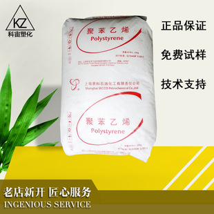 Spot Supply from East China Shanghai Cisco Gpps-641 Injection Molding Release Anti-Ultraviolet Temperature-Resistant Food Grade