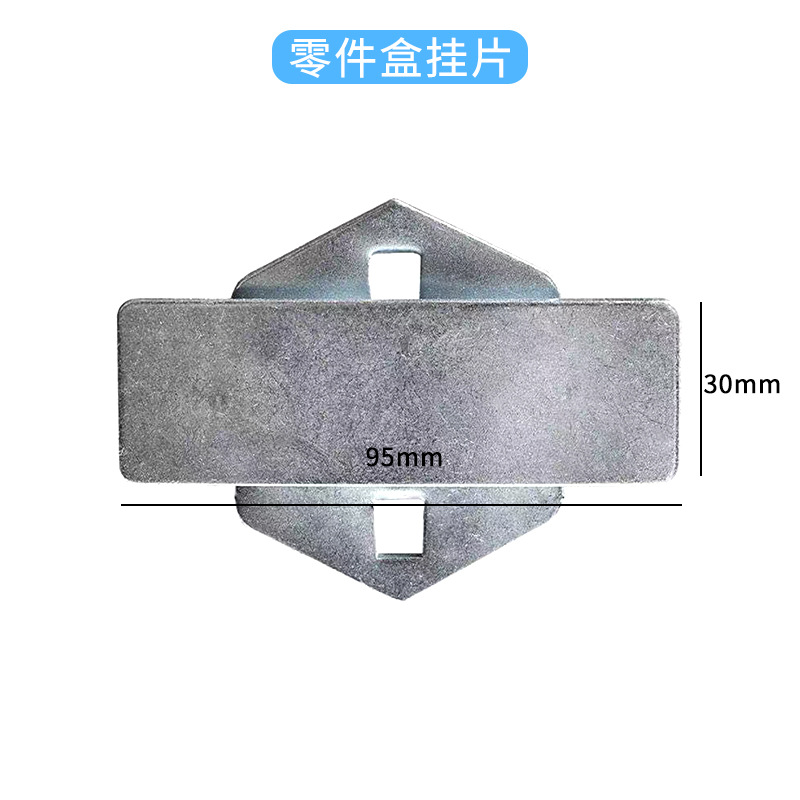 Ganchos de Metal para Tablero Perforado Galvanizados Multifuncionales para Herramientas