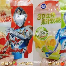 ���l�혷��ͨ��3D���w��֭ܛ�ǊW���������ǹ���ͯ��ʳ65g10��1��