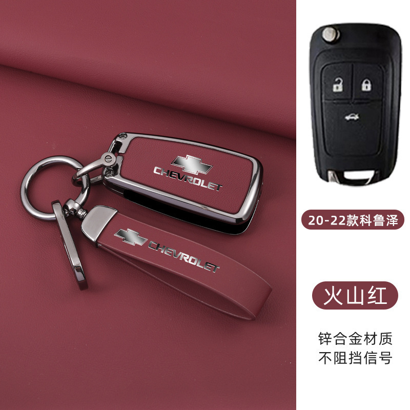 C 모델 20-22 수정(쉘 + 롱 로프 버클) 레드