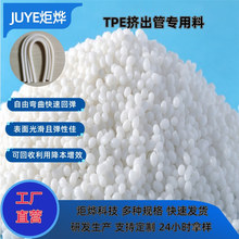 ����tpu���z�ֱ������zע�ܼ��D����TPU���� tpu���z���w���S��