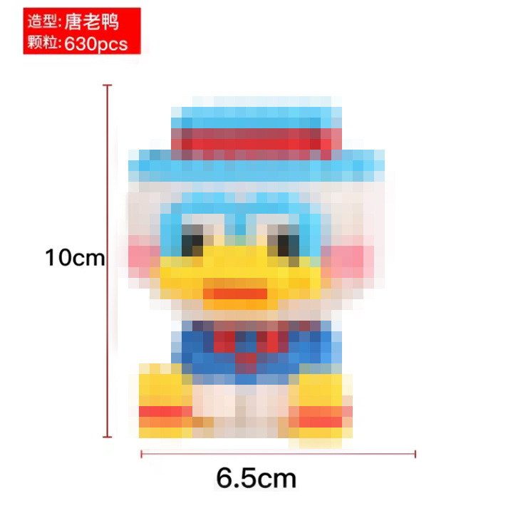 6064 컬러 박스 포장 만화 인기 모델 [앉아있는 작은 수프 오리]