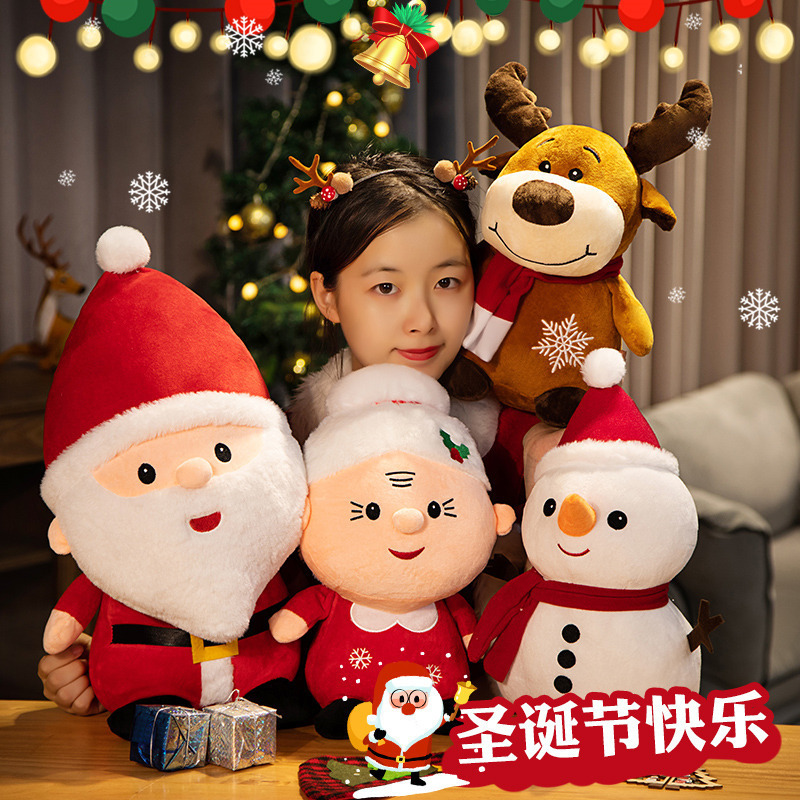 Santa Claus Doll Cross-Border Cartoon Snowman Doll Reindeer Doll Christmas Gift Ornaments Wholesale Santa Claus Doll Cross-Border Cartoon Snowman Doll Reindeer Doll Christmas Gift Ornaments Wholesale