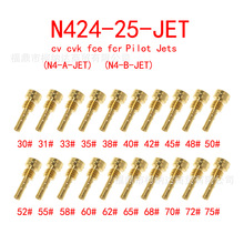 CV CVK FCE FCR摩托车化油器主量孔喷油嘴PILOT JET