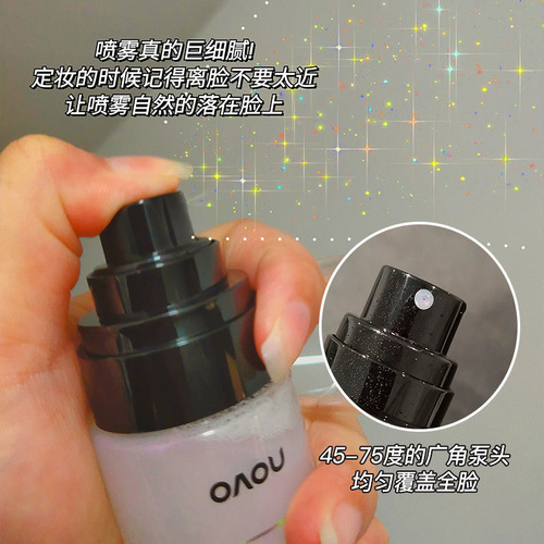 NOVO Chamomile Moisturizing Makeup Setting Spray is hydrating, oil-controlling, quick-drying, long-lasting, waterproof, sweat-proof, and does not remove makeup.