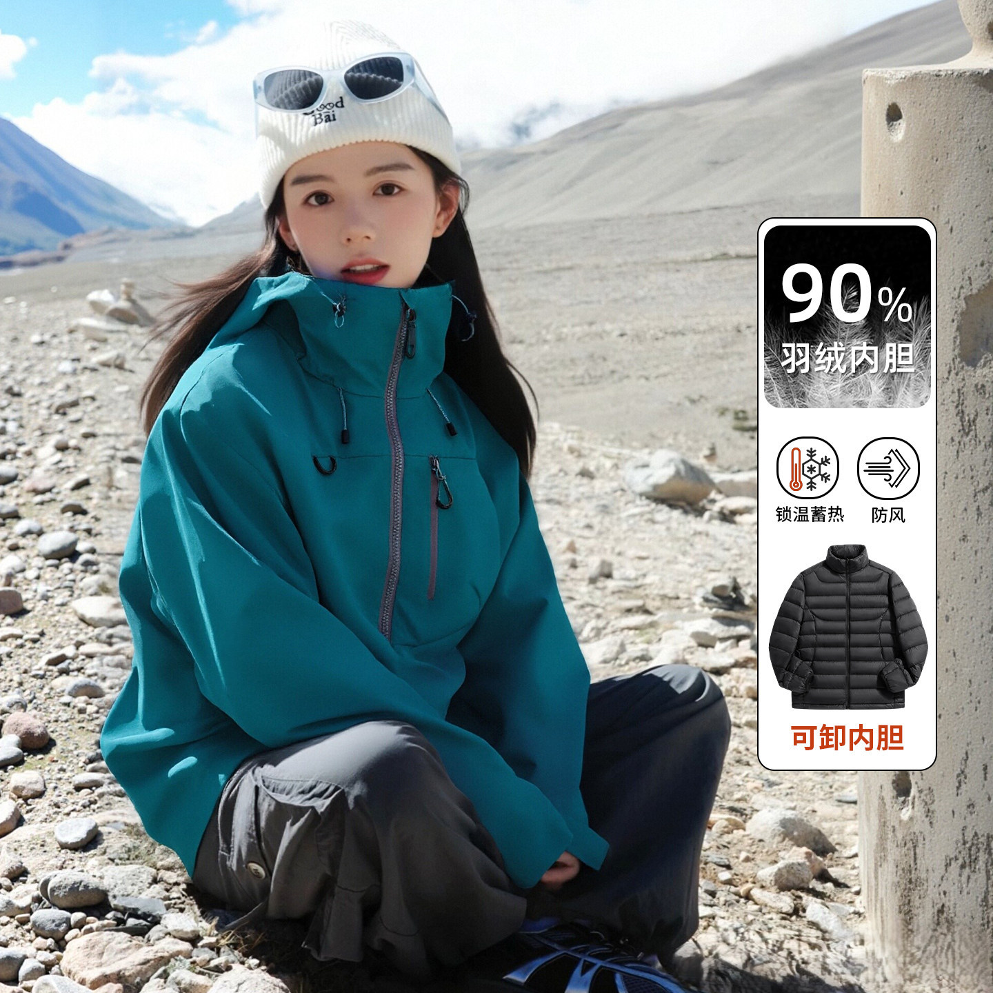 三合一羽绒冲锋衣女款羽绒内胆2026新款小个子户外防风滑雪服外套