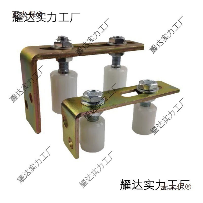 拉门限位轮门夹平移门尼龙滚轮靠轮夹轮塑料滑轮固定双轮导麦太保