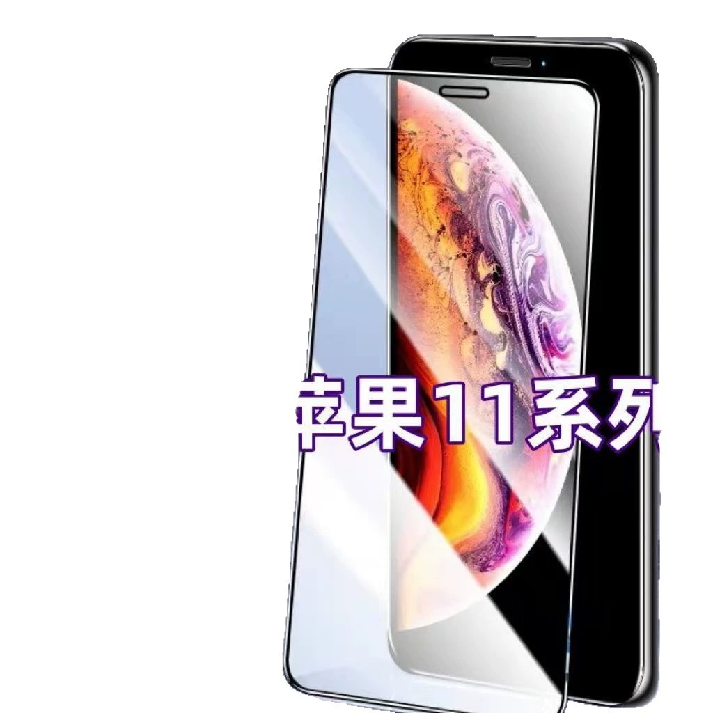 Apple, iPhone11, совместимый iPhone11 Pro, ударопрочный мобильный телефон, 11promax, противоосыпательная защита
