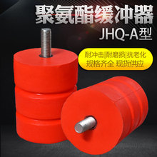 ���ؙC�۰������_��/JHQ-A����ݾ��_����˨�;��_�z�|��ײ��