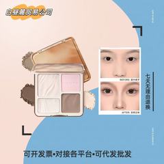 【官方正品】Judydoll橘朵高光修容盘一体盘综合盘哑光提亮阴影