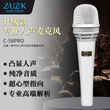 ZUZK C58PRO�ֳք�Ȧ�����L��X�����ֱ��������̨�ݳ������L