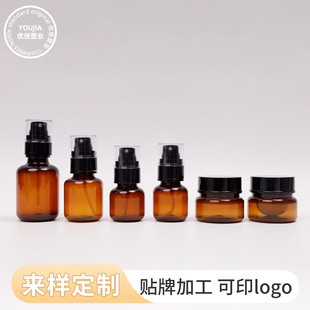 Customized Pet Plastic Cosmetics Travel Packaging Brown Set Bottle 60ml 40ml Skin Care Product Pressure Pump Spray Bottle
