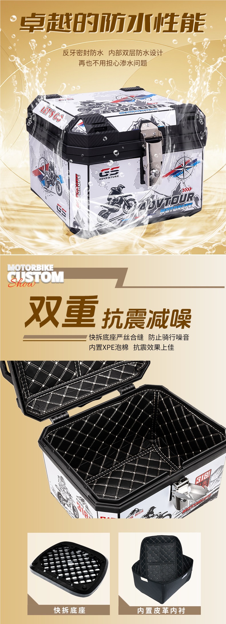 Suitable for Ninebot, Niu, Aima, Yadi, Xiaodao, universal large-capacity delivery box, motorcycle tail box