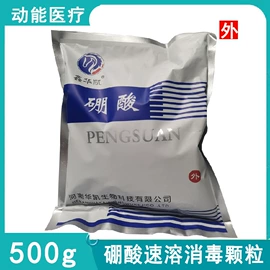 医用包;电子体温计;情侣家居服