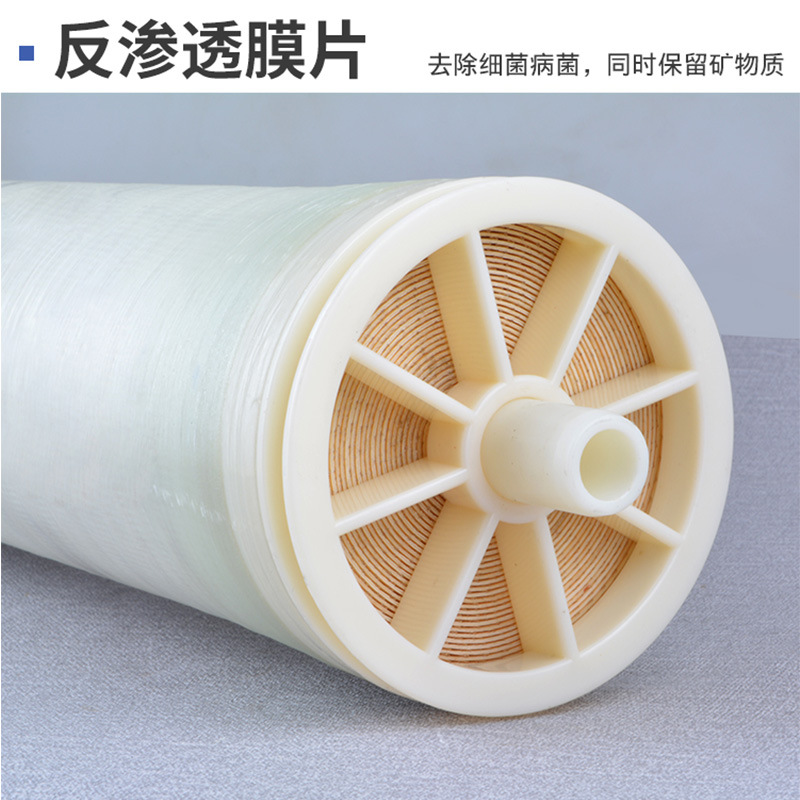 RTL Sunshine Constant Force 4040 Reverse Osmosis RO Membrane Commercial Water Purifier, Pure Water Machine, Industrial Water Treatment Equipment, Filter Cartridge