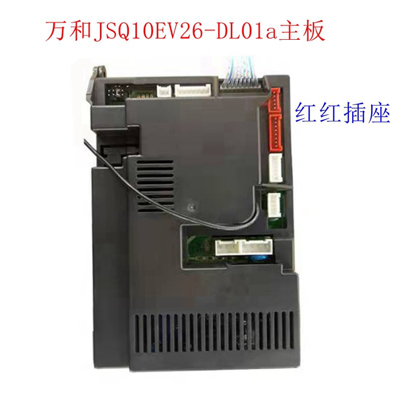 Aplicable calentador de agua placa base ev28 tablero de la computadora jsq10ev26 junta universal jsq20-10 et15 1636