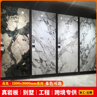 �Ұ����l1200x3000�����B�y��ʯ�e����ʽ���մ���ɳ�l�ҕ������