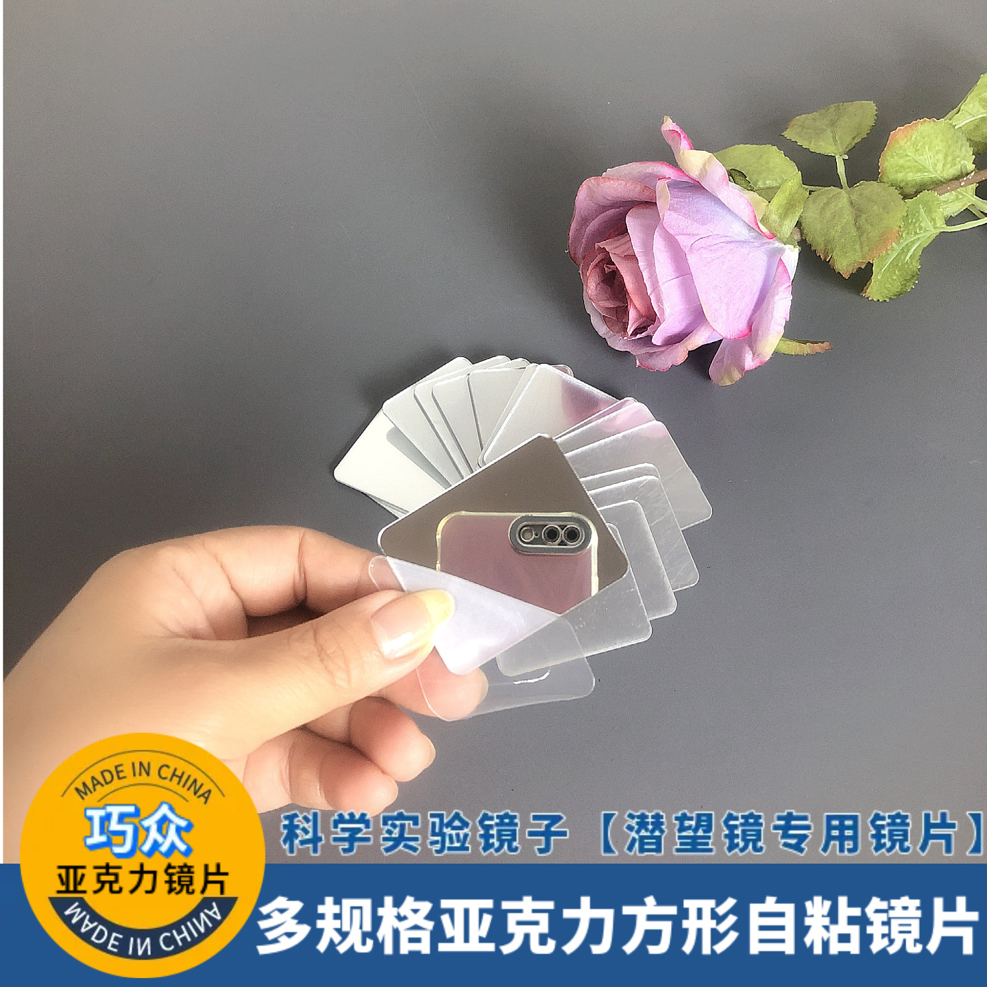 亚克力镜片定制 1mm 2mm 3mm 4mm5mm圆形方形化妆镜镜片加工批发