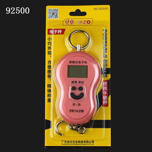 Bezo portable scale 92500 electronic scale portable fishing luggage hook scale grocery shopping scale load-bearing 40kg