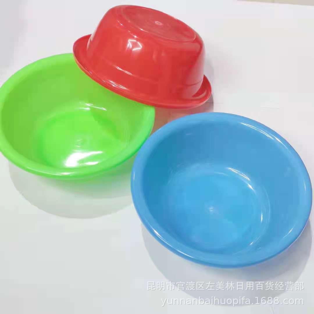 彩色塑料小盆 家用小盆直径约17cm 日用百货 一元两元店地摊
