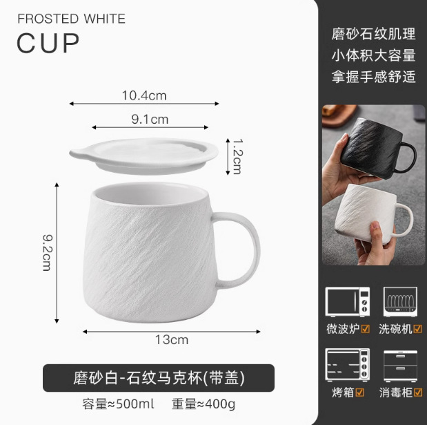简约陶瓷马克杯大容量喝水杯子小众男生水杯茶杯办公室家用情侣杯|undefined