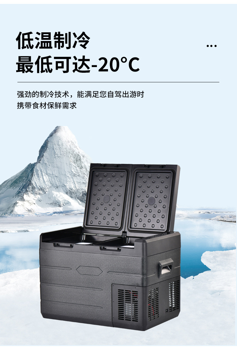 Dual-zone compressor car refrigerator 35 liters freezing and refrigerating zone control portable compressor freezer
