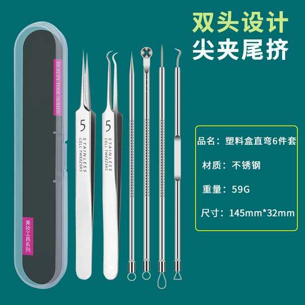 C type 4 needle +5 straight clip+5 bending clip+plastic box