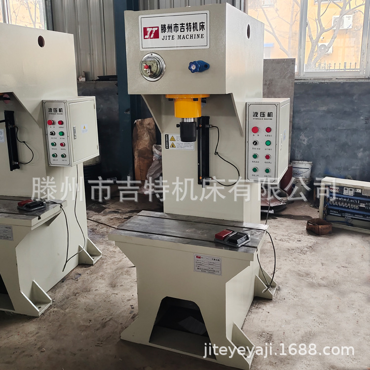 20吨 30吨 50吨单臂液压机  小型液压机  数显C型液压机