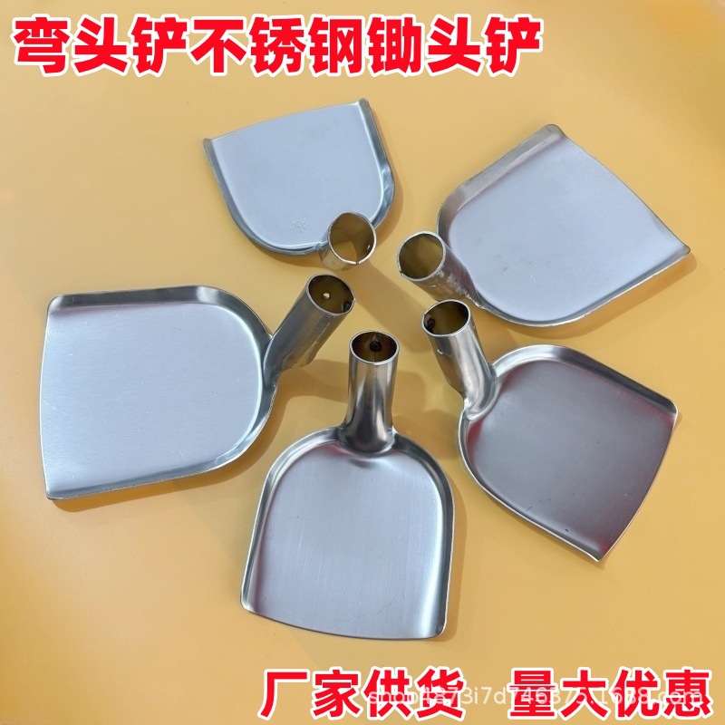 가정용 구식 주걱, 곡선 손잡이 주걱, 나무 손잡이, 곡선 팁, 스테인레스 스틸 주걱, 구식 괭이형 주걱, 철 주걱